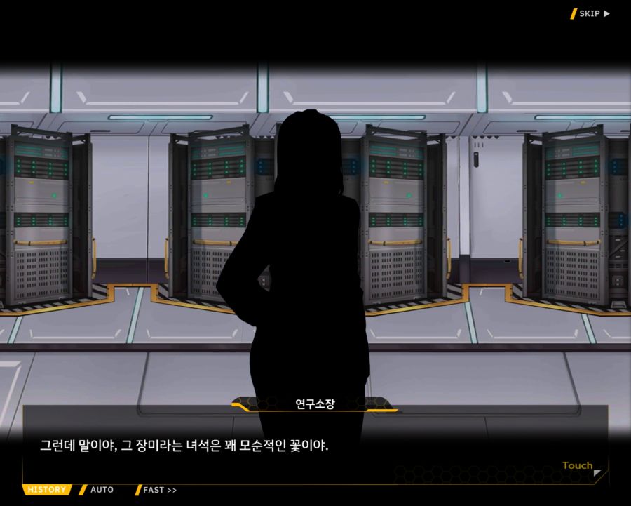 [외전]브륀힐드 : 가시나무 꽃 File 03 [99번째 기록]_114.jpg