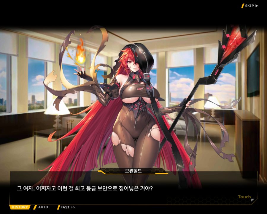 [외전]브륀힐드 : 가시나무 꽃 File 03 [99번째 기록]_129.jpg