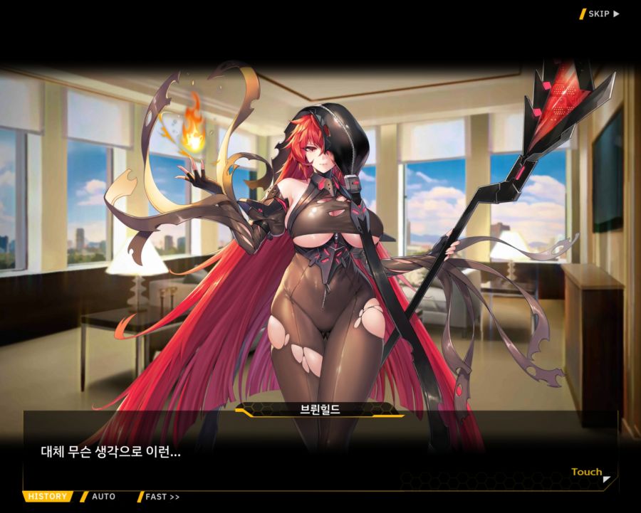[외전]브륀힐드 : 가시나무 꽃 File 03 [99번째 기록]_130.jpg