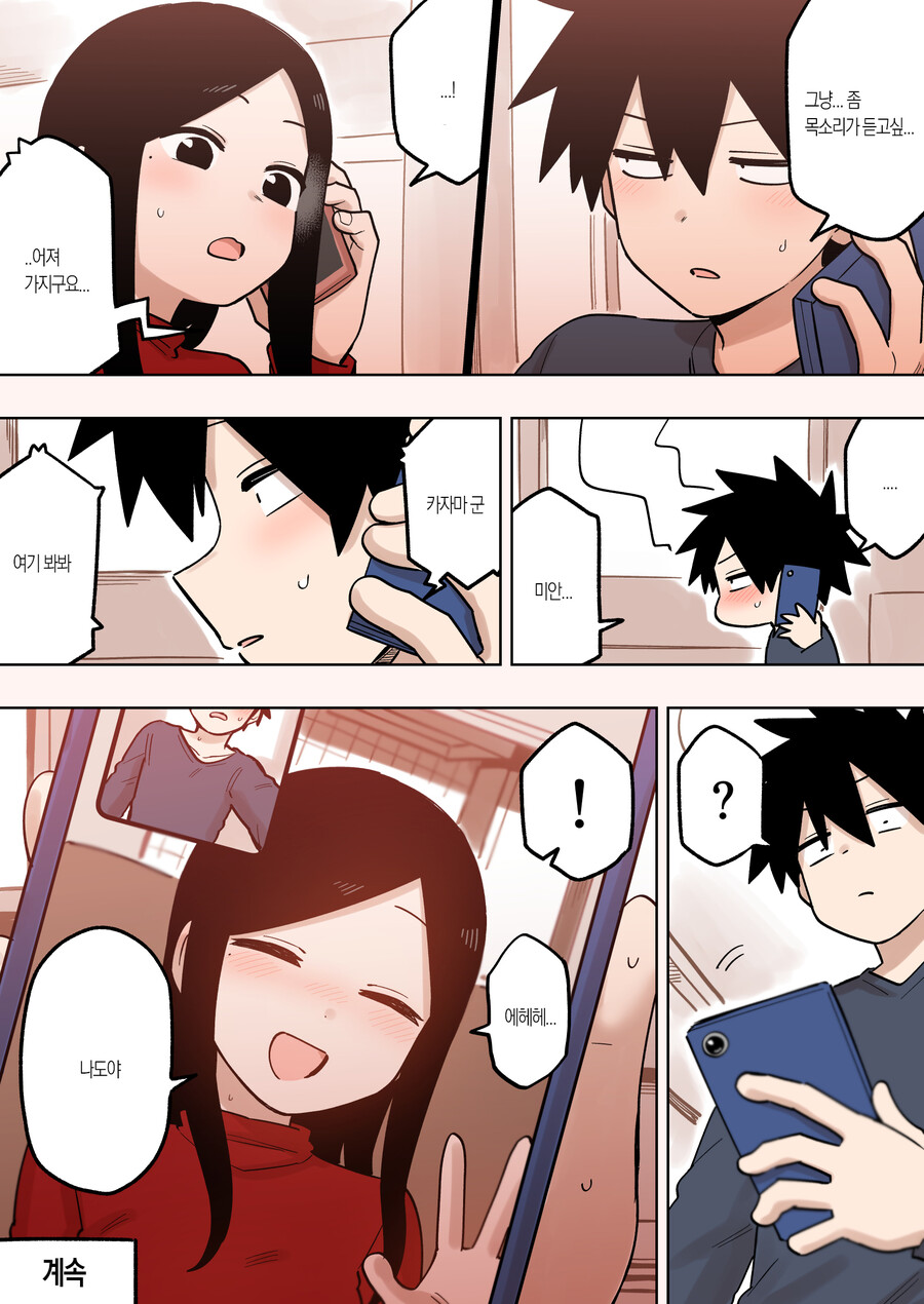 햄스터 후배) 이 작품 특징_4.jpg