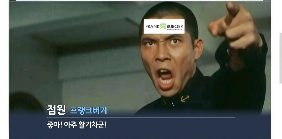 블루아카) 프랭크 버거 근황.jpg_2.png