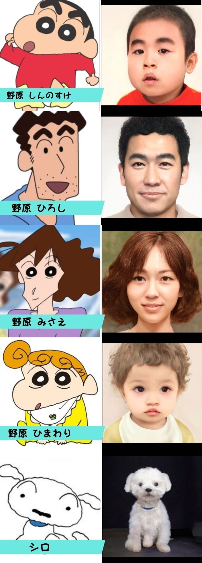 만화 캐릭터 AI 실사화_2.jpg