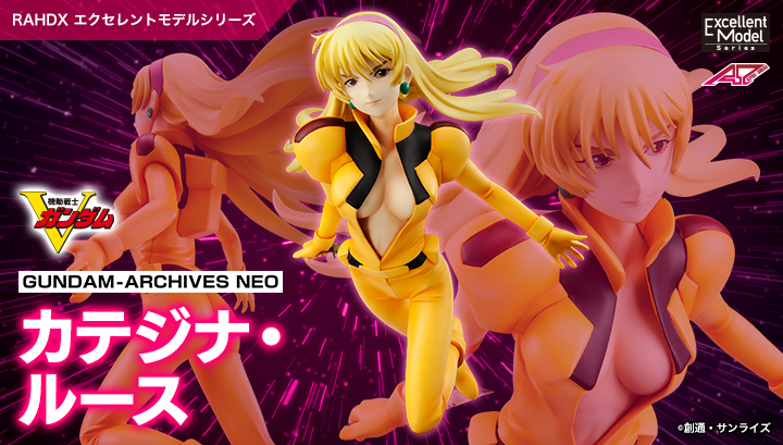 [메가 하우스] 액설런트 모델 RAHDX G.A.NEO 카테지나 루스 [재판]_1.jpg