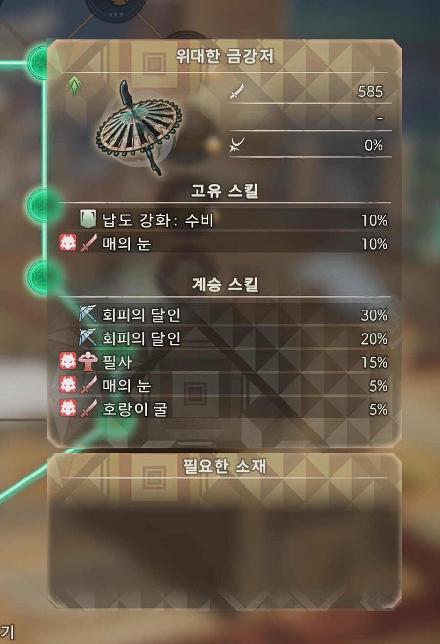 우산 너로 정했다!_1.jpg