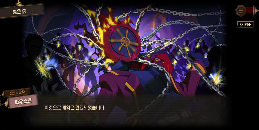 게임 분위기 좋다.._1.png