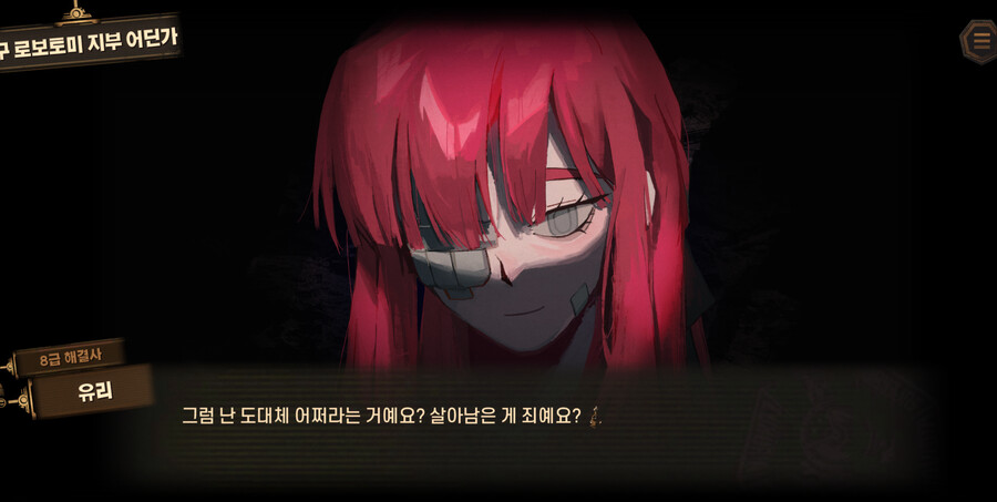 게임 분위기 좋다.._3.png