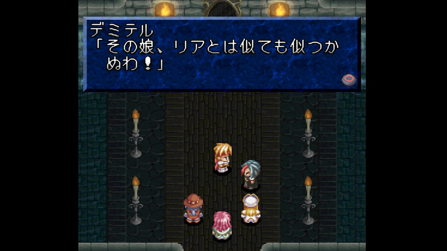 테일즈 오브 판타지아 (스압, 스포주의)_28.png