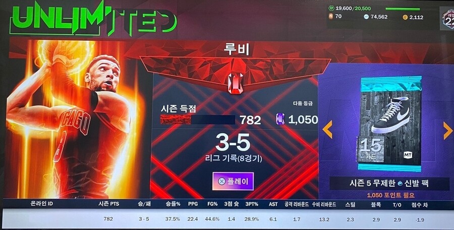 브루클린 NETS 트로피 케이스 완료 후기_3.jpg