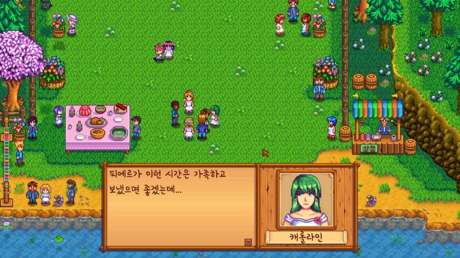 스듀)2년차 봄꽃무도회 성공적_1.jpg