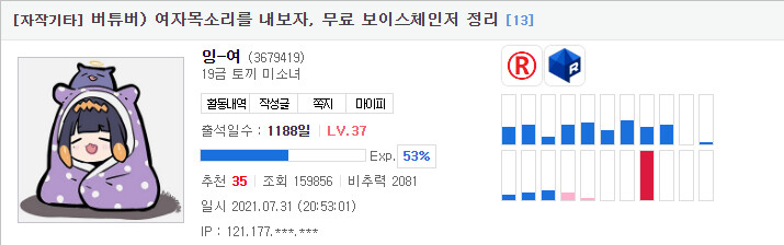 버튜버) 버미육 데뷔하는 스마일이 꼭 챙겨봐야 할 정보.info_1.png