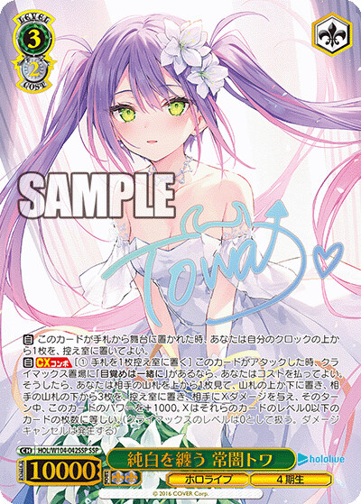 버튜버) 바이스 슈발츠 토와, 루나, 네네 공개_1.png