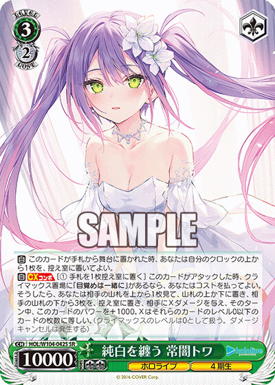 버튜버) 바이스 슈발츠 토와, 루나, 네네 공개_2.png