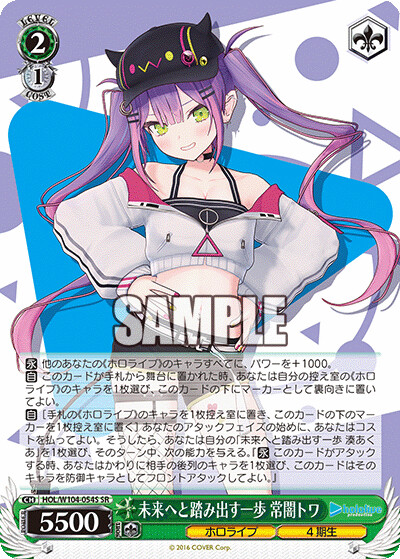 버튜버) 바이스 슈발츠 토와, 루나, 네네 공개_4.png