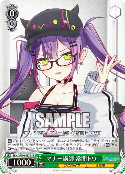 버튜버) 바이스 슈발츠 토와, 루나, 네네 공개_5.png