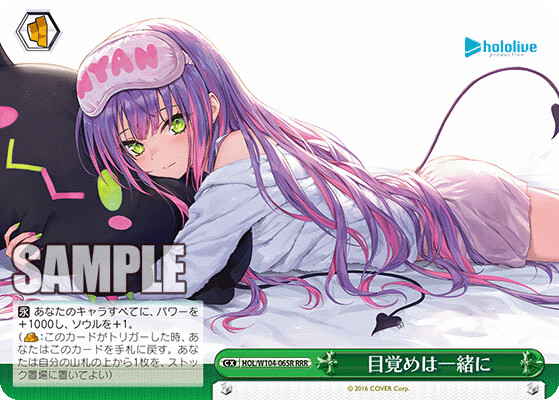 버튜버) 바이스 슈발츠 토와, 루나, 네네 공개_6.png