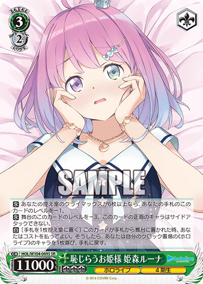 버튜버) 바이스 슈발츠 토와, 루나, 네네 공개_8.png