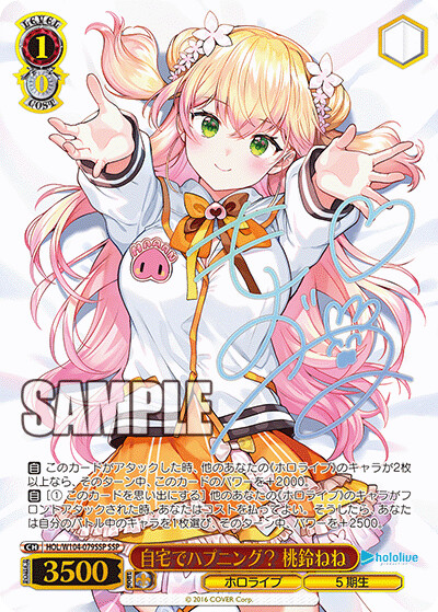 버튜버) 바이스 슈발츠 토와, 루나, 네네 공개_11.png