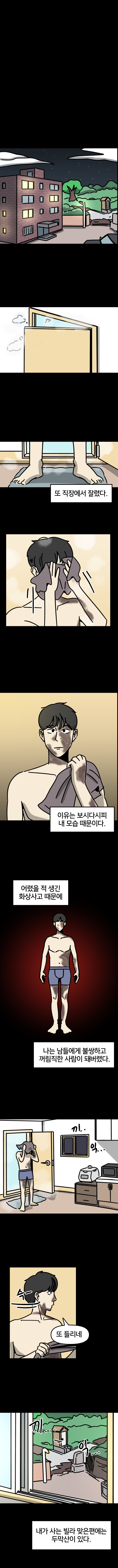 간이 화장실 -1-_2.jpg