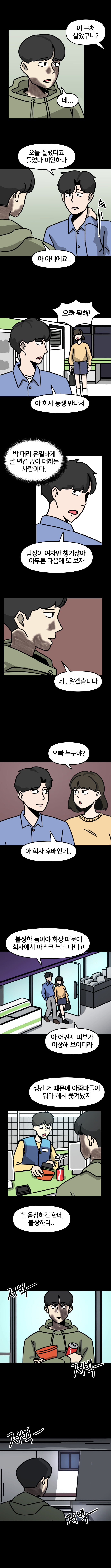 간이 화장실 -1-_4.jpg