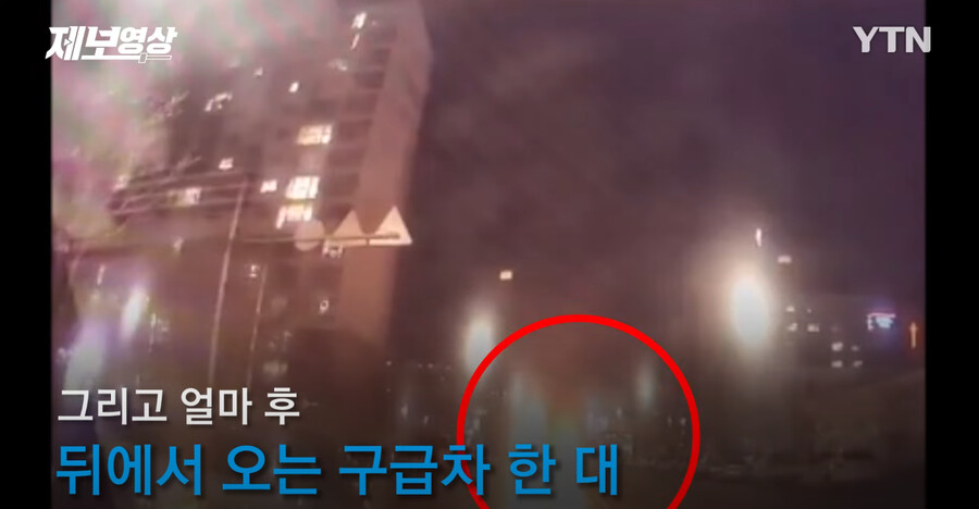 혈압주의) 구급차에게 길 비켜줬다가 김여사에게 받친 운전자_2.png