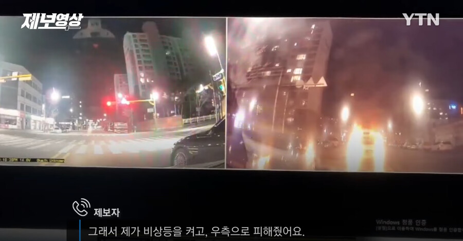 혈압주의) 구급차에게 길 비켜줬다가 김여사에게 받친 운전자_3.png