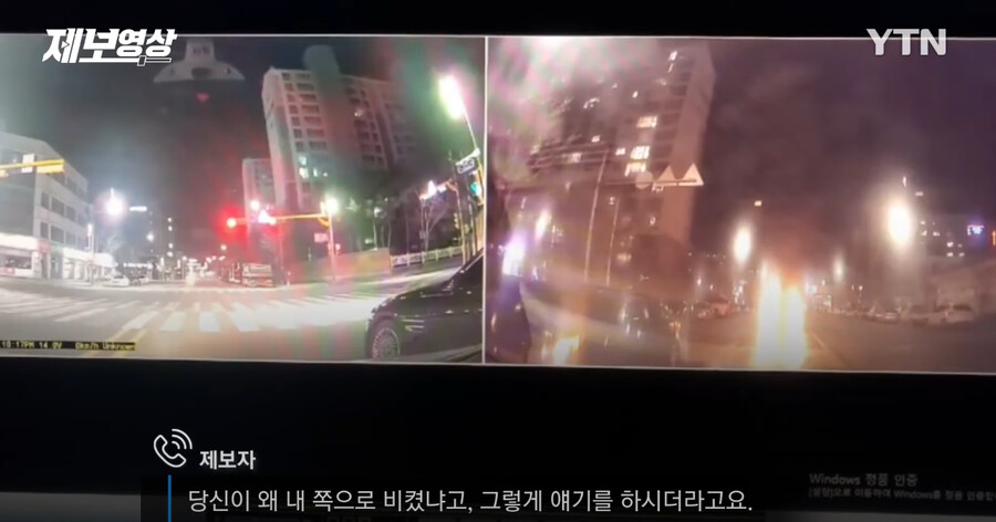 혈압주의) 구급차에게 길 비켜줬다가 김여사에게 받친 운전자_11.png