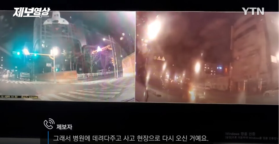 혈압주의) 구급차에게 길 비켜줬다가 김여사에게 받친 운전자_17.png