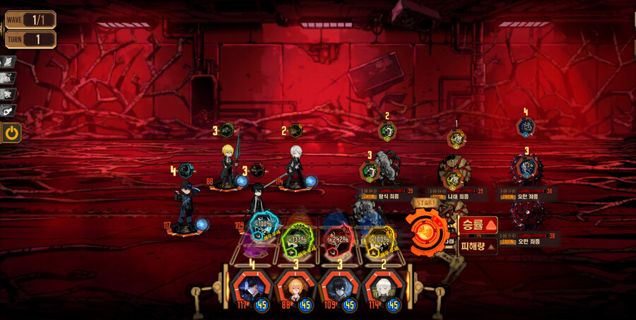 초보팁) 게임을 쉽게하는 오토전투 하는 방법_4.png