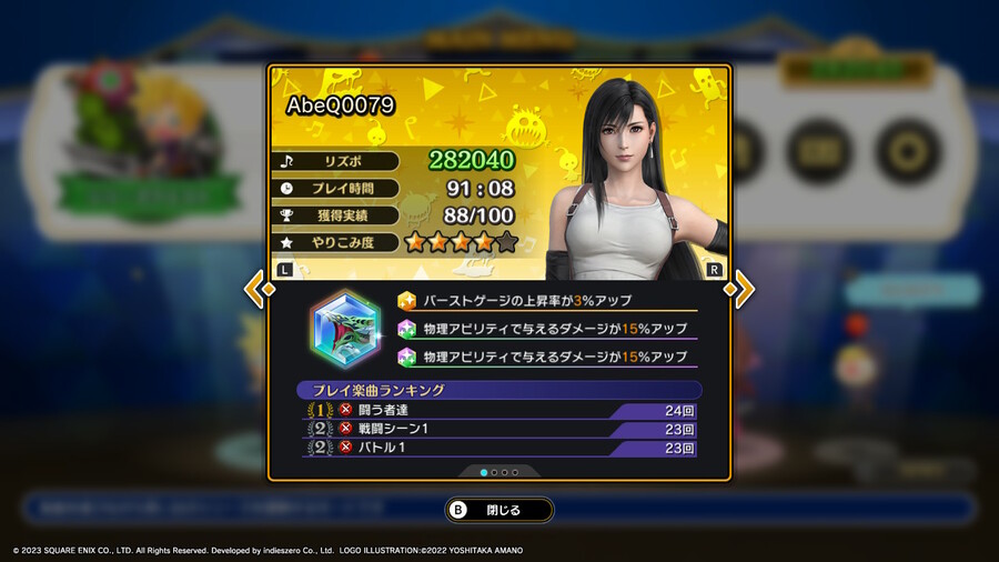 참 좋은 게임입니다. 옛 추억에 파이널판타지7, 8, 9 다시 시작했네요._9.jpg