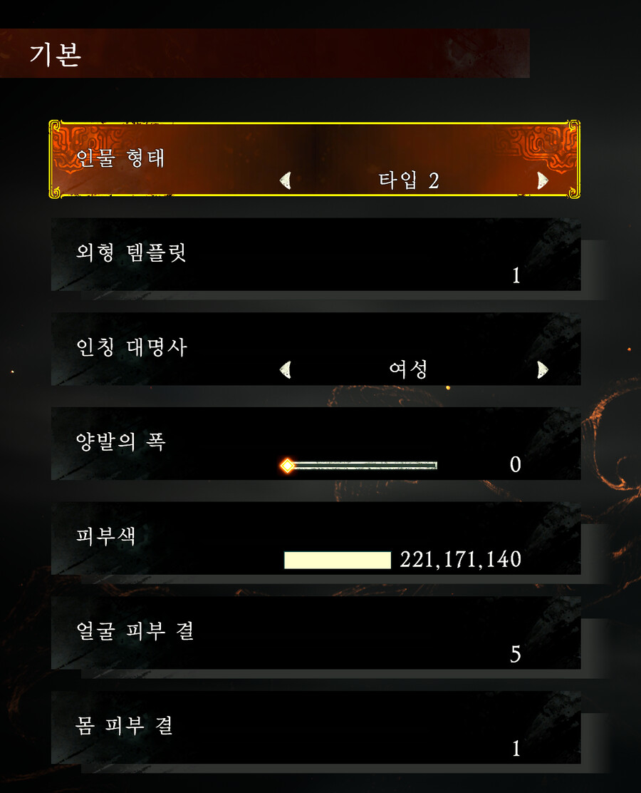 커마)세부수치 모두 공유합니다! (스압주의)_2.png