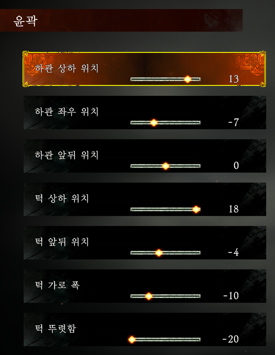 커마)세부수치 모두 공유합니다! (스압주의)_4.png