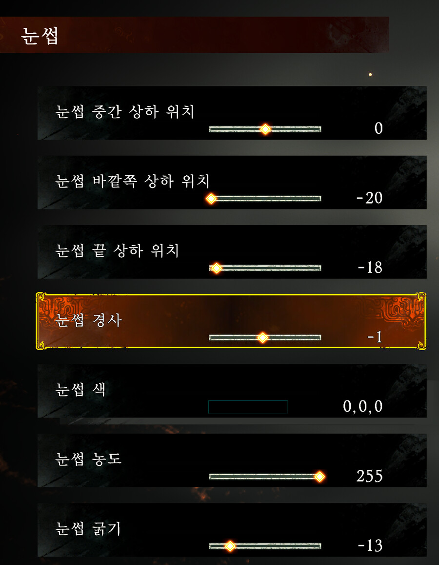 커마)세부수치 모두 공유합니다! (스압주의)_8.png