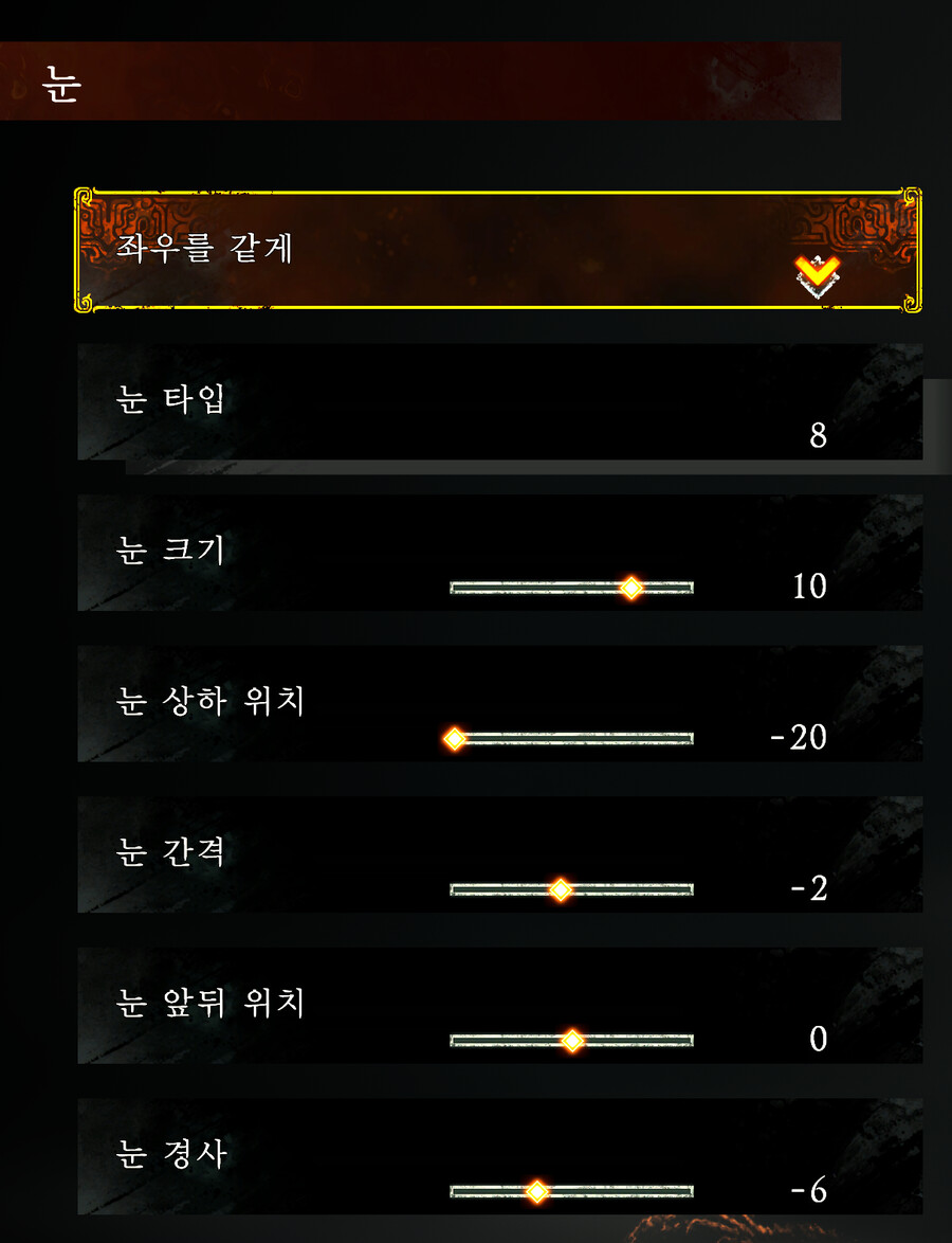 커마)세부수치 모두 공유합니다! (스압주의)_9.png