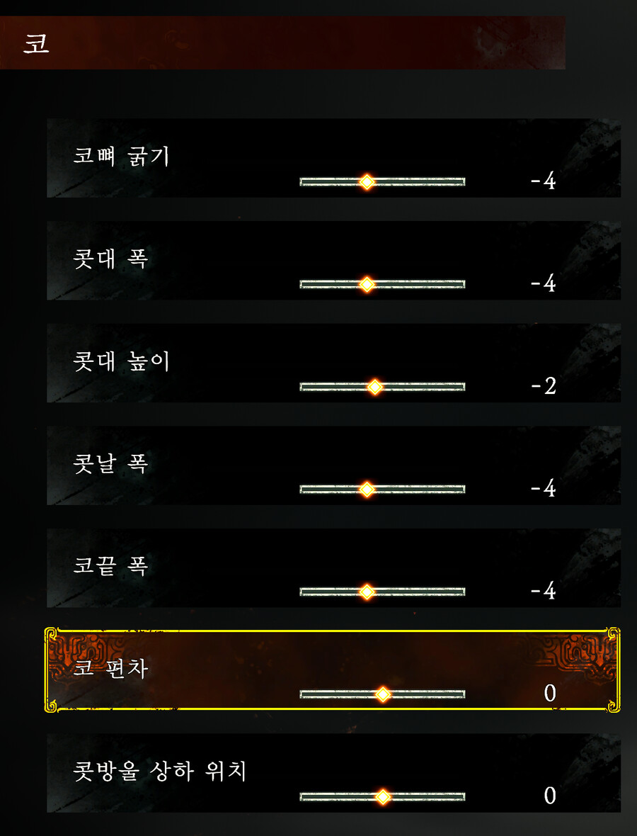 커마)세부수치 모두 공유합니다! (스압주의)_13.png