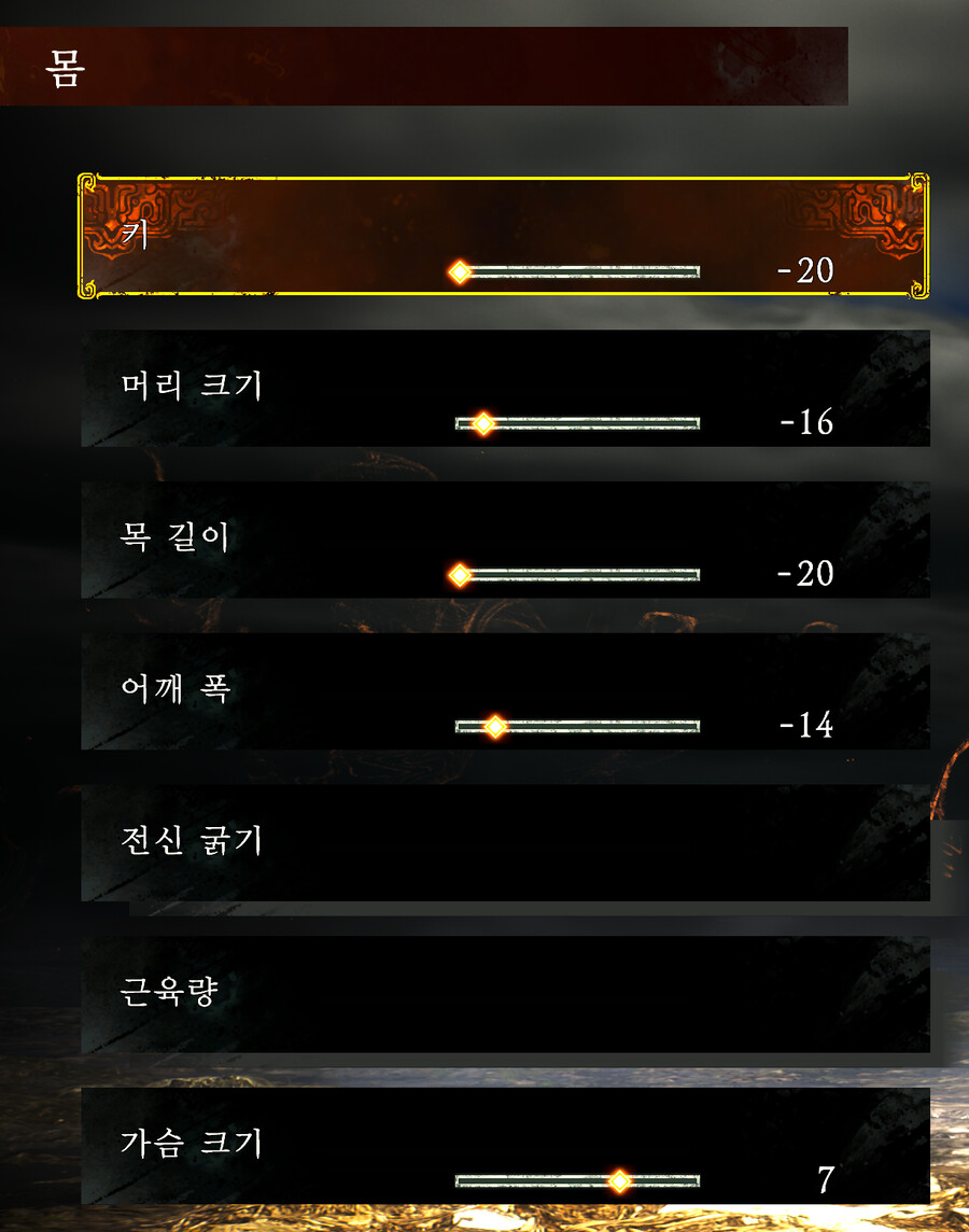 커마)세부수치 모두 공유합니다! (스압주의)_17.png