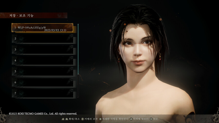 커마) 여캐 공유와 여포..여포잡는 팁_1.jpg