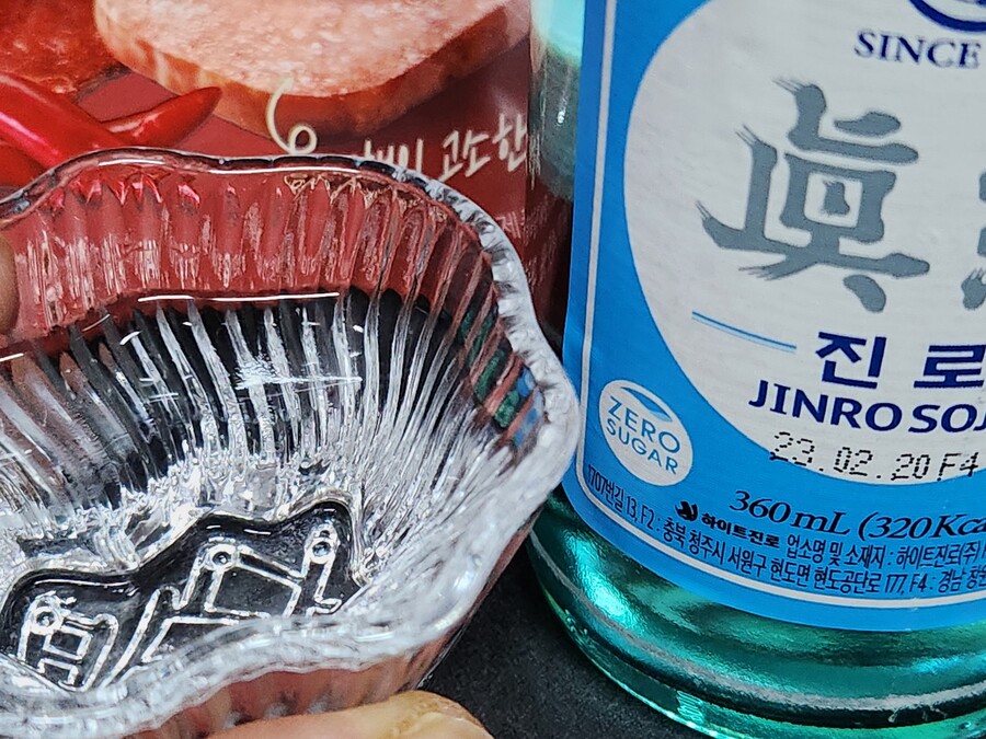 오호 드디어 동네 편의점에
