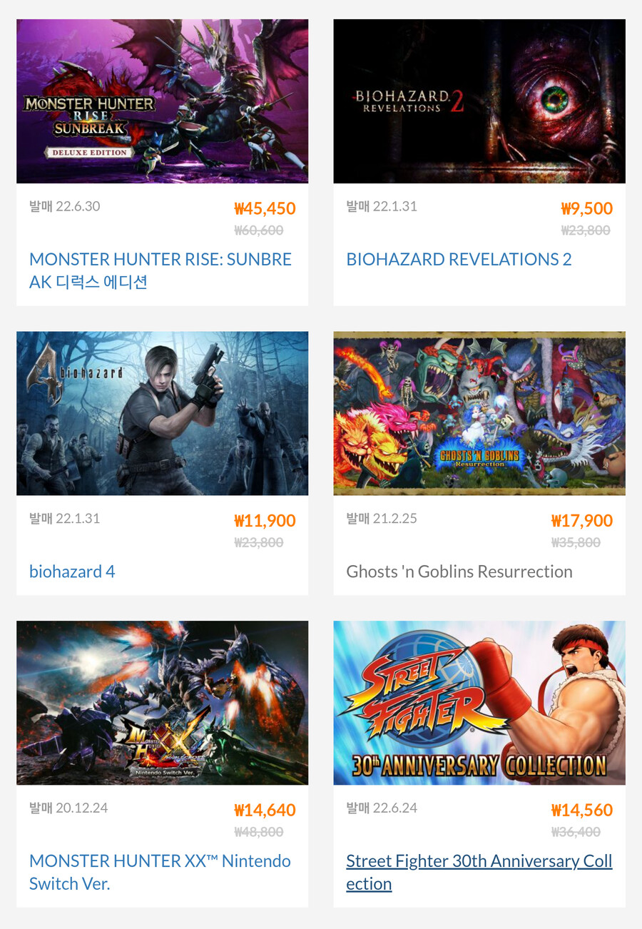 [한국닌텐도] 드퀘빌2 ￦32,880, 캡콤 세일_3.png