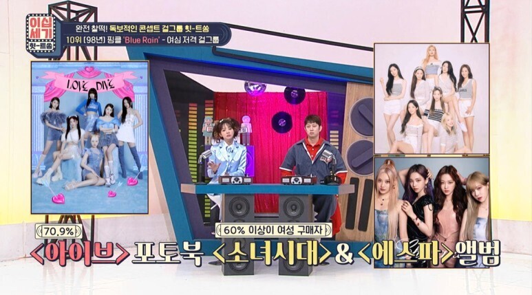 케이팝 아이돌 시장이 여성팬들 위주로 돌아가는 이유_4.jpg