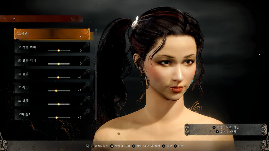 [여캐 커마 공유] 무비컷 vs 인게임 변화 없는 여캐 커마_6.png