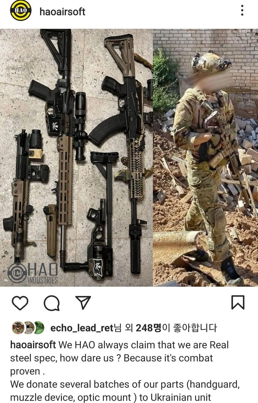 우러전쟁) ㅅㅂ 레플이 실전에 쓰일줄은 상상도못했네_1.jpg