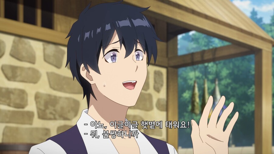 유유자적농가]큰나무 마을의 첫 재판_17.jpg