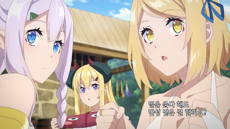 유유자적농가]큰나무 마을의 첫 재판_21.jpg