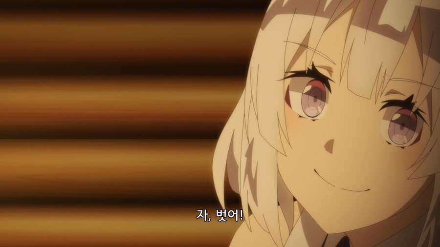 유유자적농가]촌장의 탈의를 기뻐하는 주민들_2.jpg