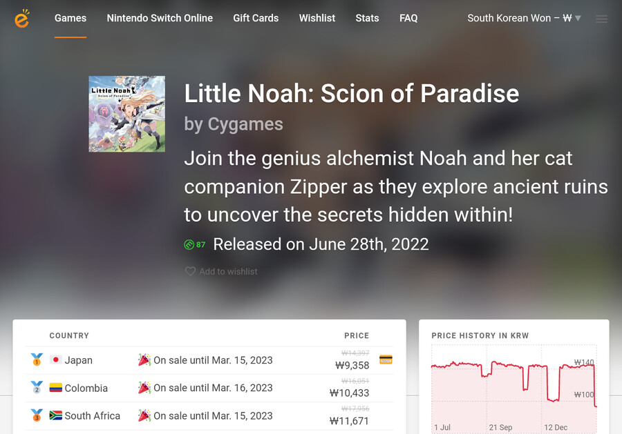 [한국닌텐도] 리틀 노아: 낙원의 후계자 9,620원_2.png