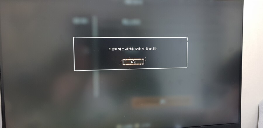 태그 검색하면 방이 거의 없습니다_2.jpg