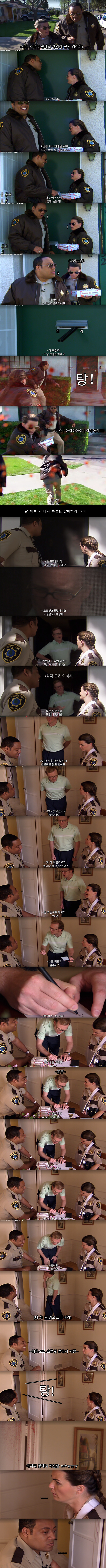 저주받은 자선 초콜릿.jpg_1.jpg