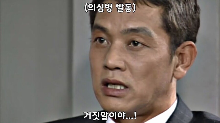 원신 스포 바로 의심병 발동 중