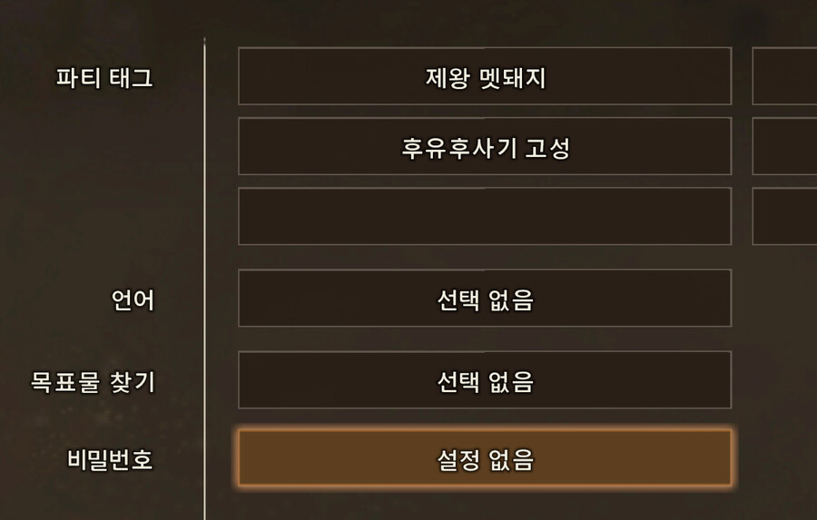 강력한 맷돼지좀 도주세요..ㅜㅠ_1.png