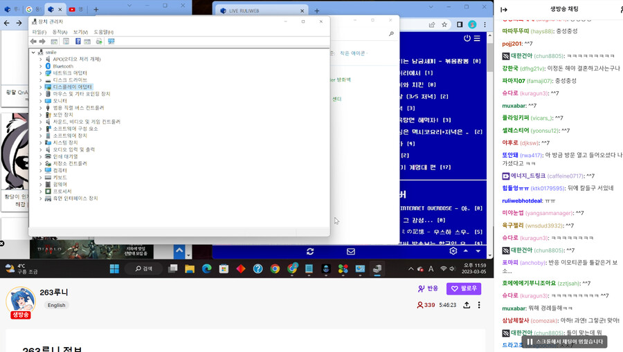 루니) 거유로리, 우리 집에도 존재한다_1.png
